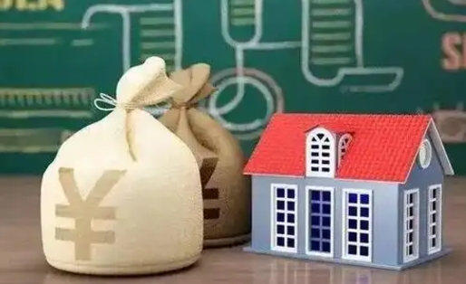 临海公积金代取地（住房公积金代取）